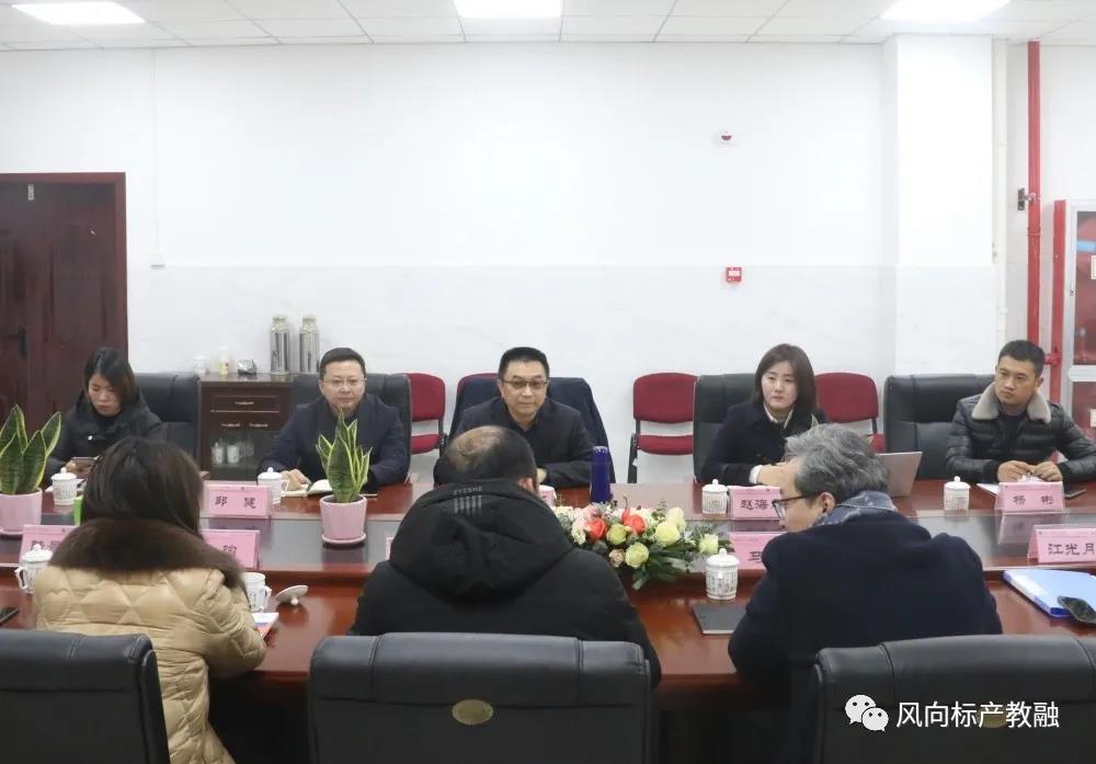 深圳風(fēng)向標(biāo)教育資源股份有限公司 深圳風(fēng)向標(biāo)教育資源股份有限公司