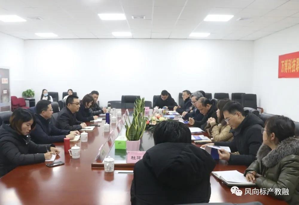 深圳風(fēng)向標(biāo)教育資源股份有限公司 深圳風(fēng)向標(biāo)教育資源股份有限公司