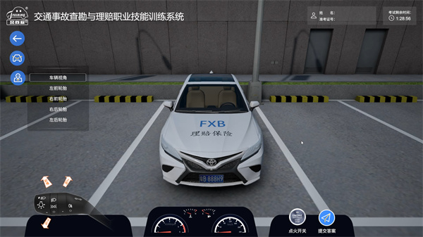 深圳風(fēng)向標(biāo)教育資源股份有限公司 深圳風(fēng)向標(biāo)教育資源股份有限公司