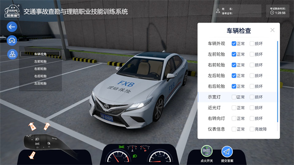 深圳風(fēng)向標(biāo)教育資源股份有限公司 深圳風(fēng)向標(biāo)教育資源股份有限公司