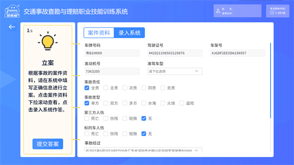 深圳風(fēng)向標(biāo)教育資源股份有限公司 深圳風(fēng)向標(biāo)教育資源股份有限公司