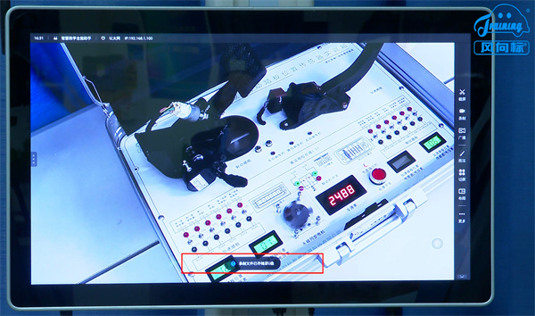 深圳風向標教育資源股份有限公司 深圳風向標教育資源股份有限公司