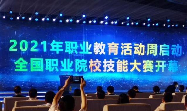 深圳風向標教育資源股份有限公司 深圳風向標教育資源股份有限公司