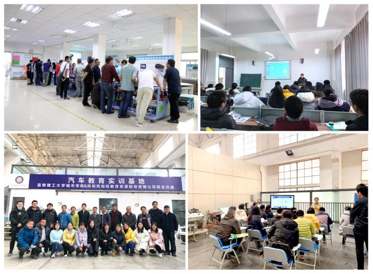 深圳風(fēng)向標(biāo)教育資源股份有限公司 深圳風(fēng)向標(biāo)教育資源股份有限公司