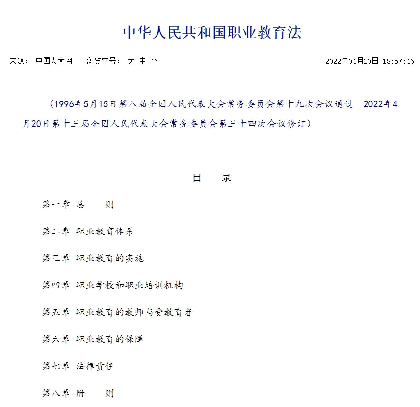 深圳風(fēng)向標(biāo)教育資源股份有限公司 深圳風(fēng)向標(biāo)教育資源股份有限公司