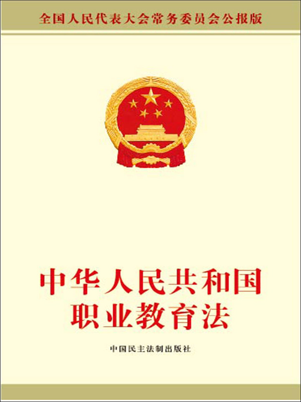 深圳風(fēng)向標(biāo)教育資源股份有限公司 深圳風(fēng)向標(biāo)教育資源股份有限公司