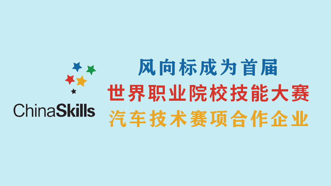 深圳風(fēng)向標(biāo)教育資源股份有限公司 深圳風(fēng)向標(biāo)教育資源股份有限公司