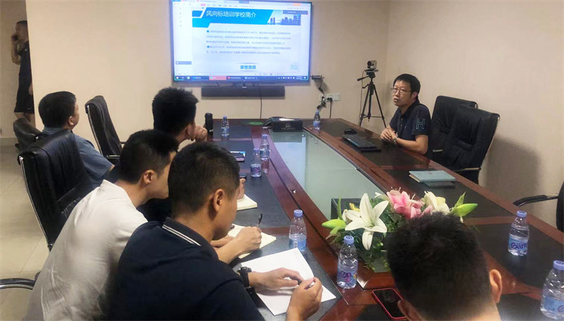 深圳風(fēng)向標(biāo)教育資源股份有限公司 深圳風(fēng)向標(biāo)教育資源股份有限公司