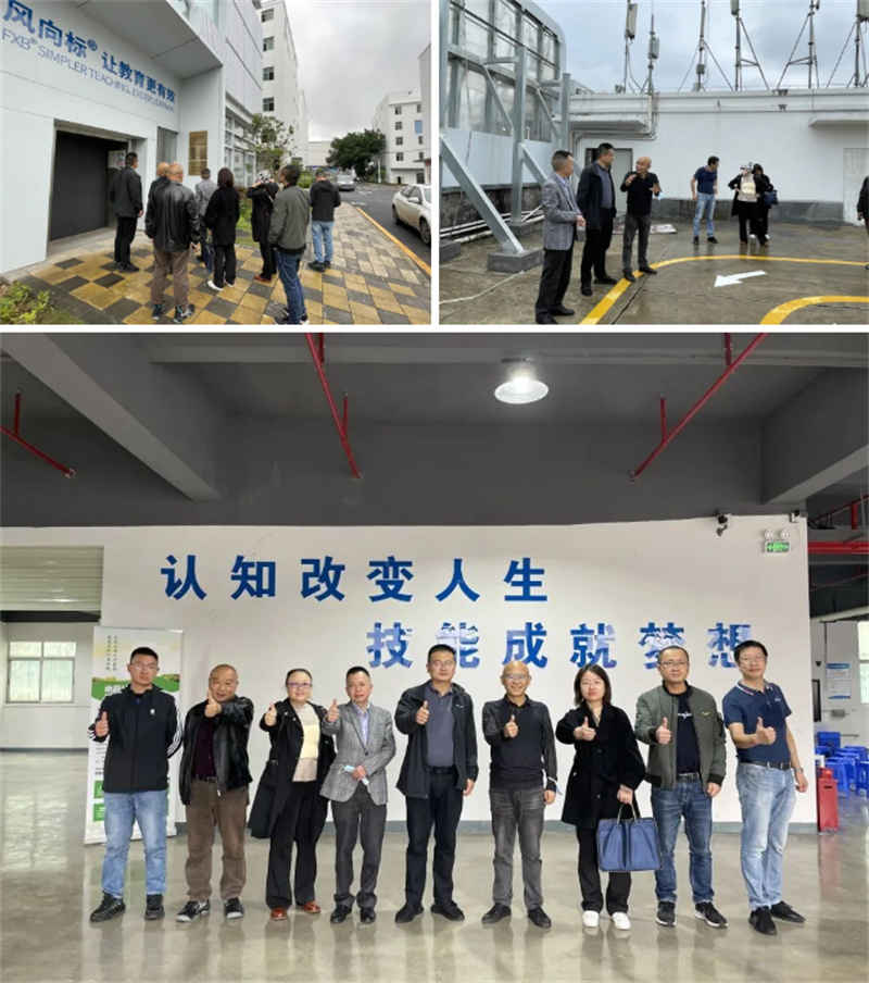 深圳風(fēng)向標(biāo)教育資源股份有限公司 深圳風(fēng)向標(biāo)教育資源股份有限公司