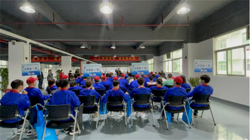 深圳風(fēng)向標(biāo)教育資源股份有限公司 深圳風(fēng)向標(biāo)教育資源股份有限公司