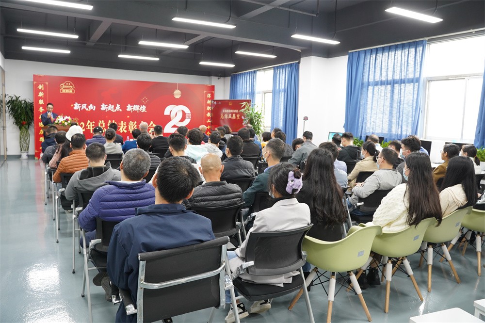 深圳風(fēng)向標(biāo)教育資源股份有限公司 深圳風(fēng)向標(biāo)教育資源股份有限公司