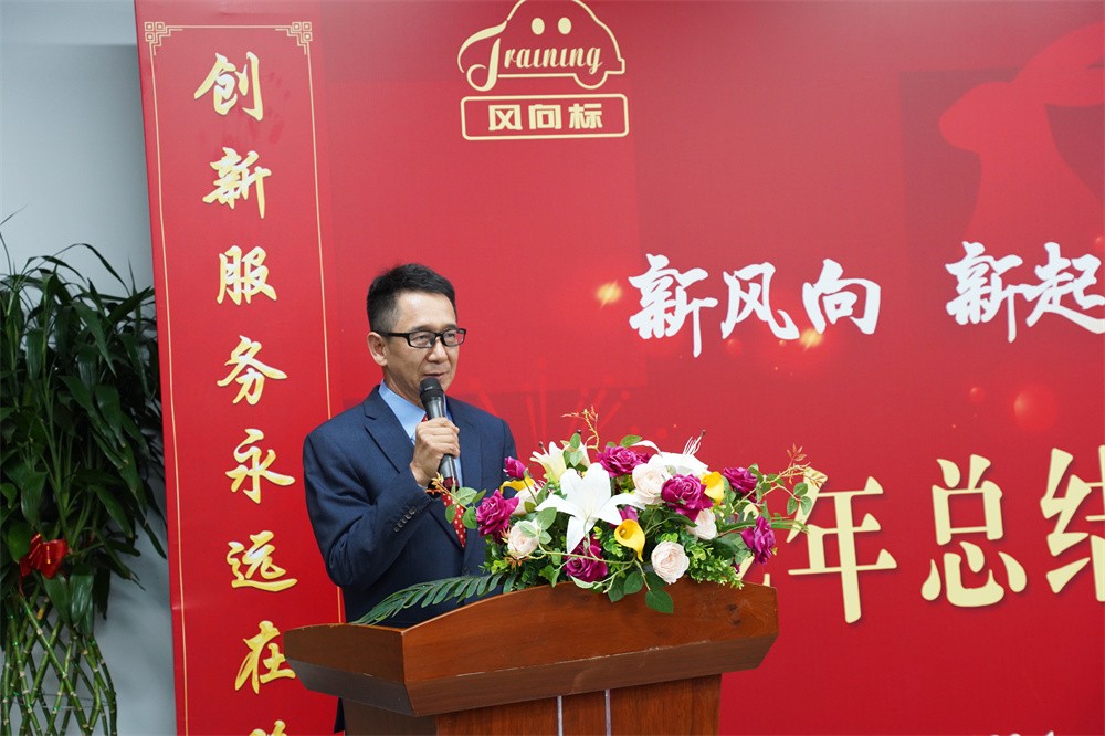 深圳風(fēng)向標(biāo)教育資源股份有限公司 深圳風(fēng)向標(biāo)教育資源股份有限公司