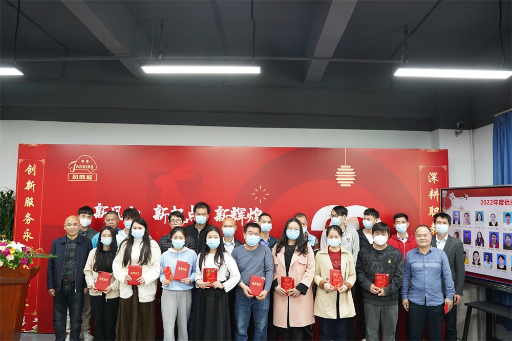 深圳風(fēng)向標(biāo)教育資源股份有限公司 深圳風(fēng)向標(biāo)教育資源股份有限公司