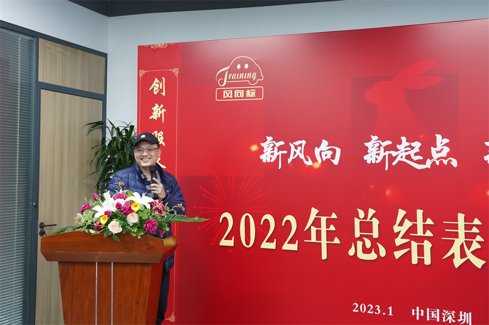 深圳風(fēng)向標(biāo)教育資源股份有限公司 深圳風(fēng)向標(biāo)教育資源股份有限公司