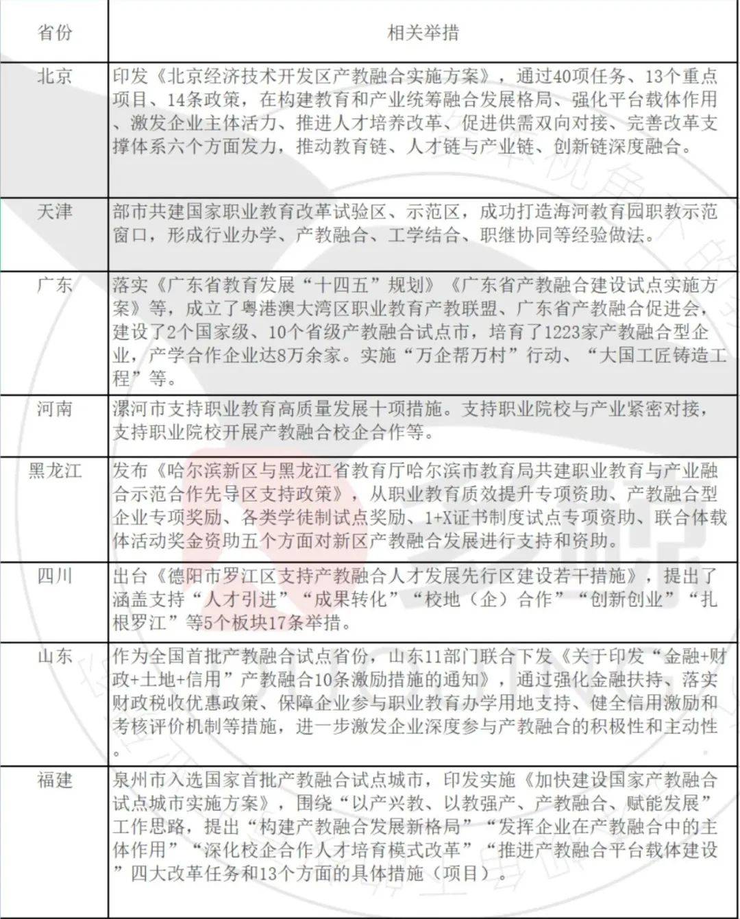 1676250641414608.jpeg 3.jpeg