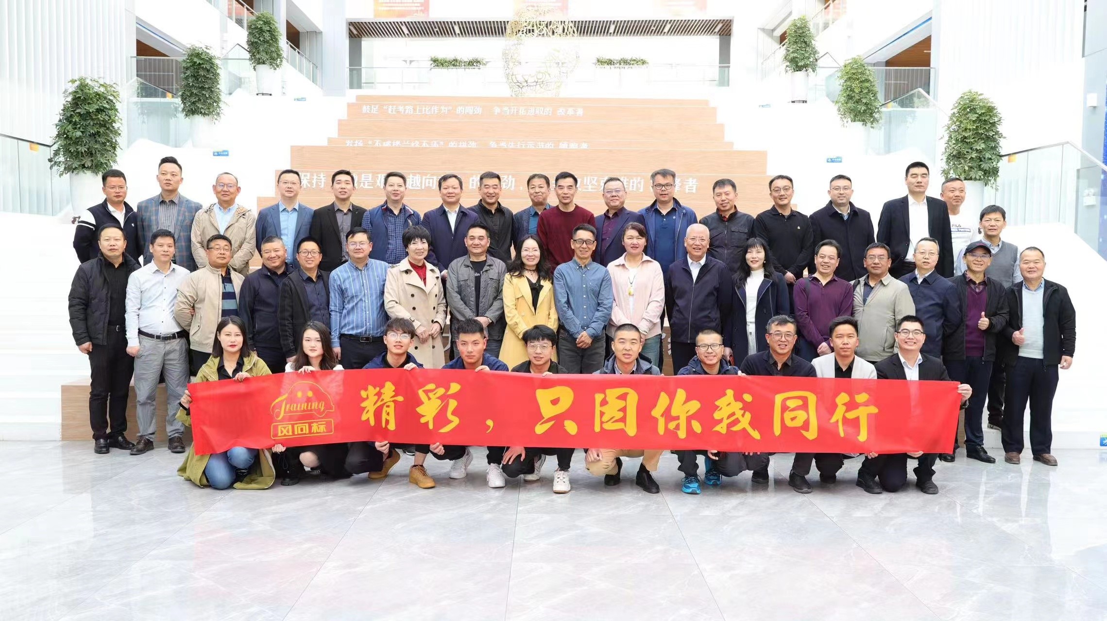 深圳風(fēng)向標(biāo)教育資源股份有限公司 深圳風(fēng)向標(biāo)教育資源股份有限公司