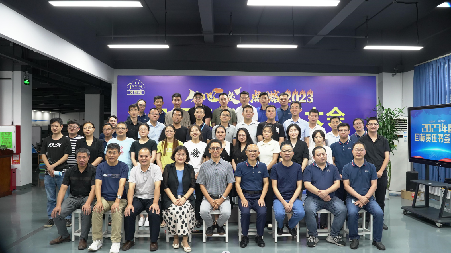 深圳風(fēng)向標(biāo)教育資源股份有限公司 深圳風(fēng)向標(biāo)教育資源股份有限公司