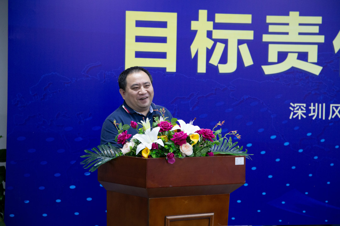 深圳風(fēng)向標(biāo)教育資源股份有限公司 深圳風(fēng)向標(biāo)教育資源股份有限公司