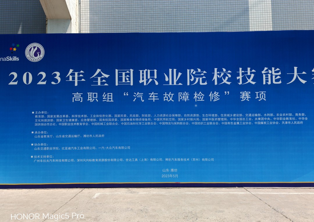 深圳風(fēng)向標(biāo)教育資源股份有限公司 深圳風(fēng)向標(biāo)教育資源股份有限公司