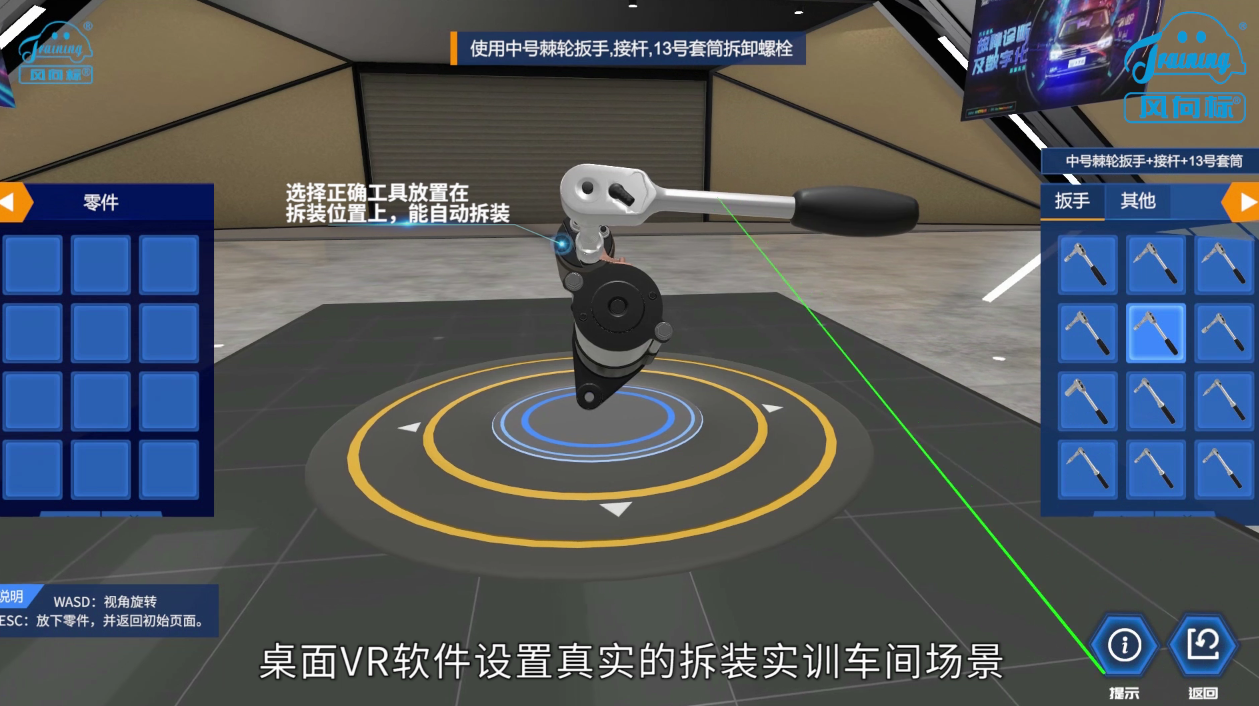 深圳風(fēng)向標(biāo)教育資源股份有限公司 深圳風(fēng)向標(biāo)教育資源股份有限公司