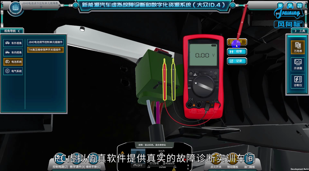 深圳風(fēng)向標(biāo)教育資源股份有限公司 深圳風(fēng)向標(biāo)教育資源股份有限公司