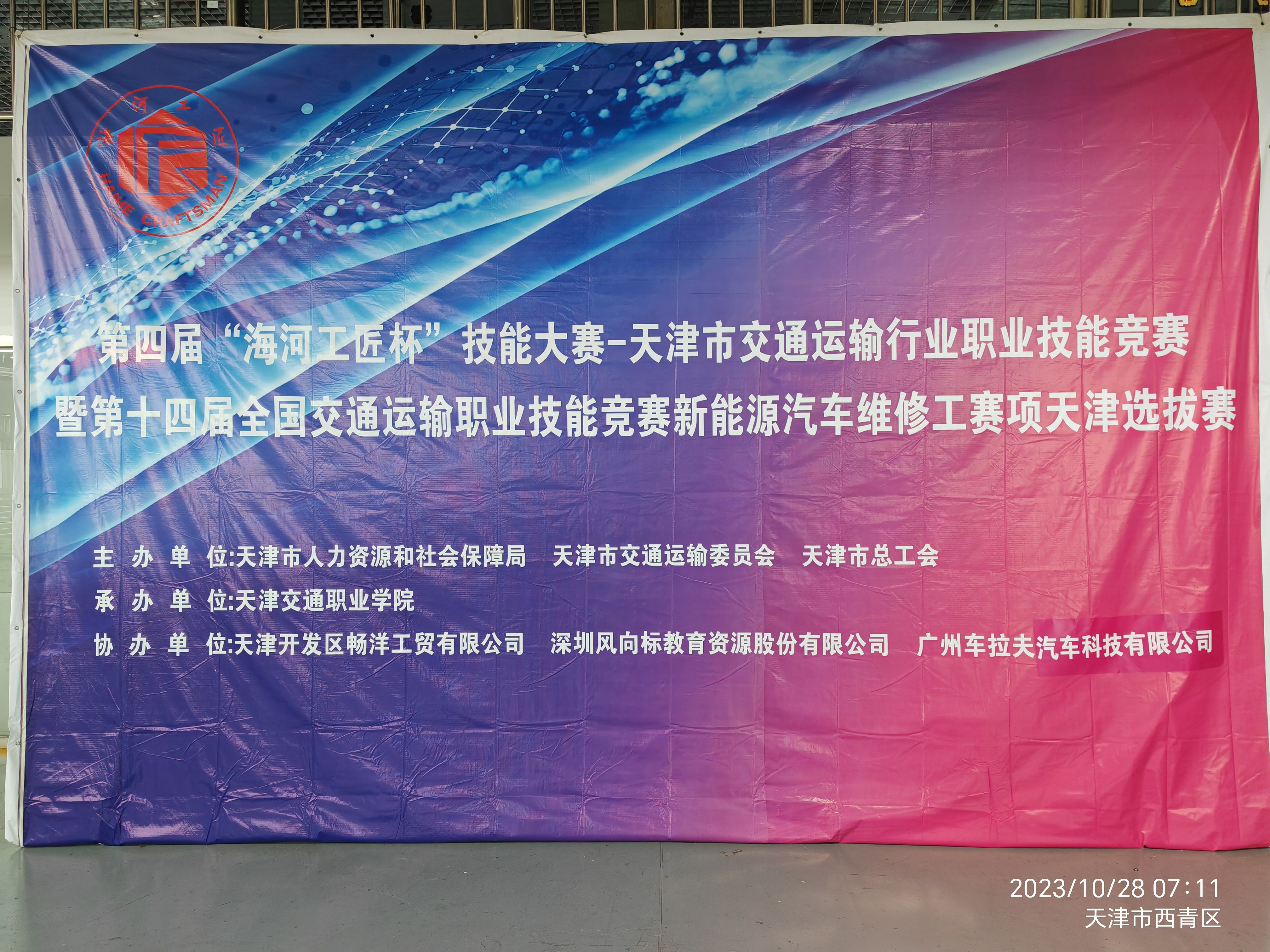 深圳風(fēng)向標(biāo)教育資源股份有限公司 深圳風(fēng)向標(biāo)教育資源股份有限公司