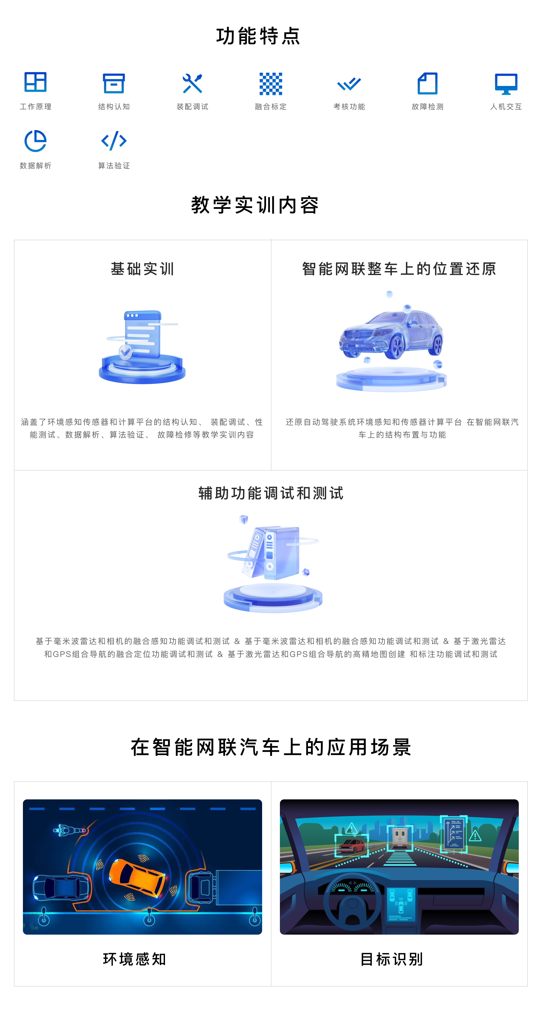 深圳風(fēng)向標(biāo)教育資源股份有限公司 深圳風(fēng)向標(biāo)教育資源股份有限公司