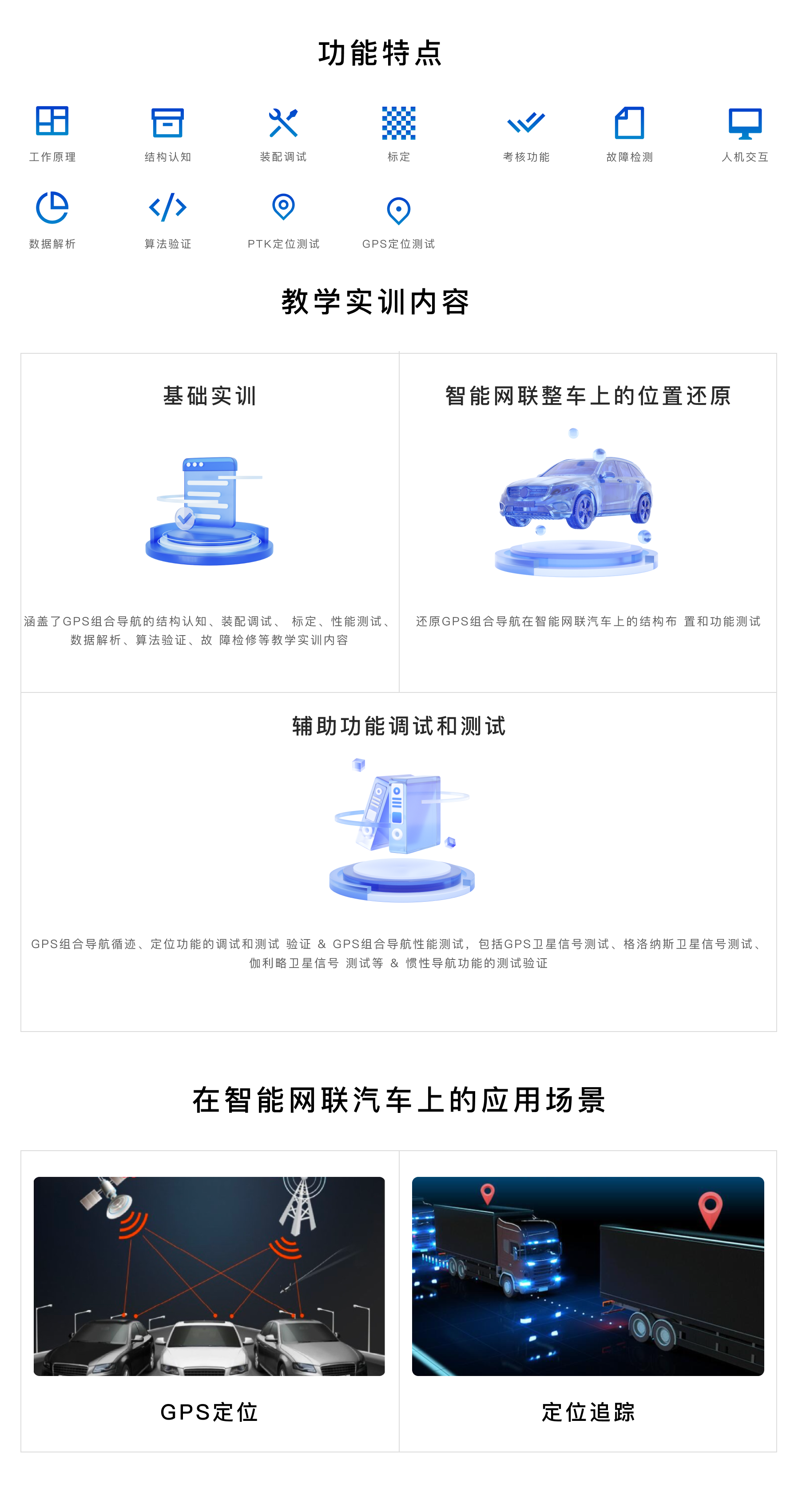 深圳風(fēng)向標(biāo)教育資源股份有限公司 深圳風(fēng)向標(biāo)教育資源股份有限公司