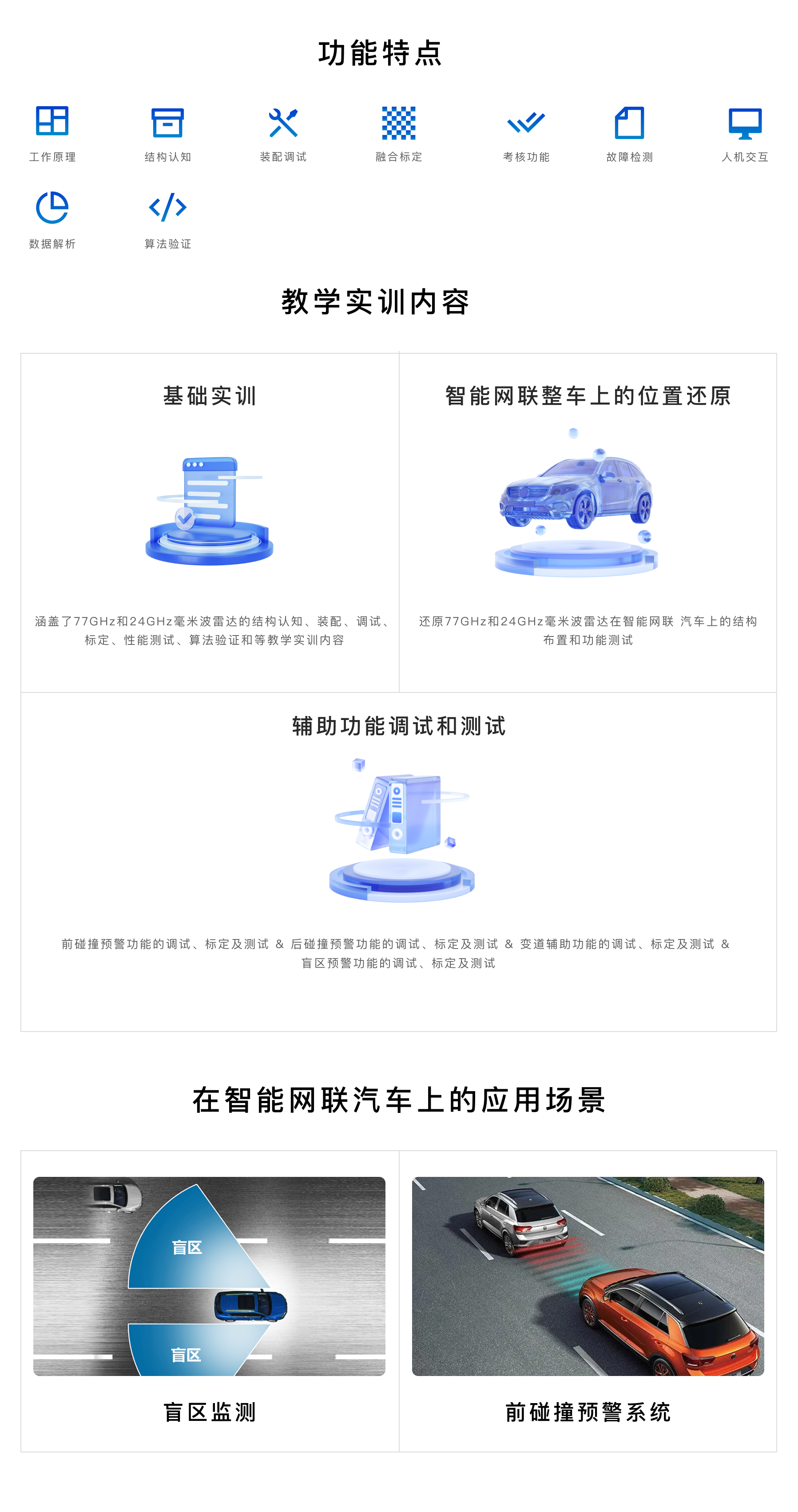 深圳風(fēng)向標(biāo)教育資源股份有限公司 深圳風(fēng)向標(biāo)教育資源股份有限公司