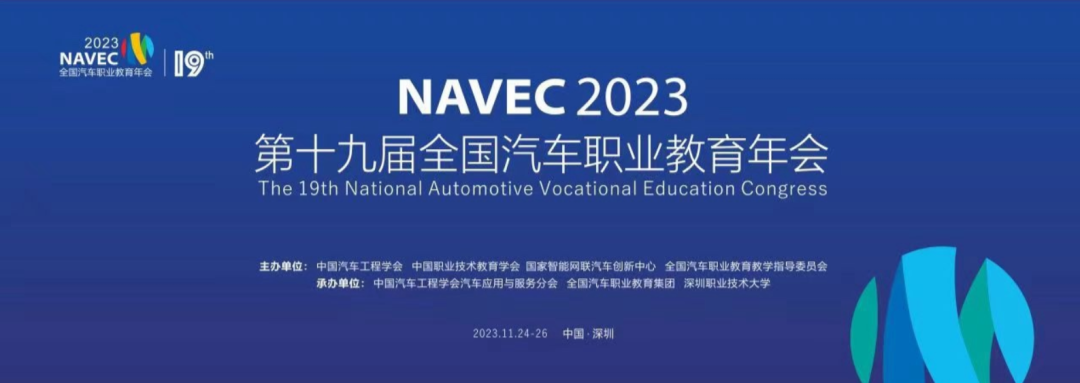 深圳風(fēng)向標(biāo)教育資源股份有限公司 深圳風(fēng)向標(biāo)教育資源股份有限公司