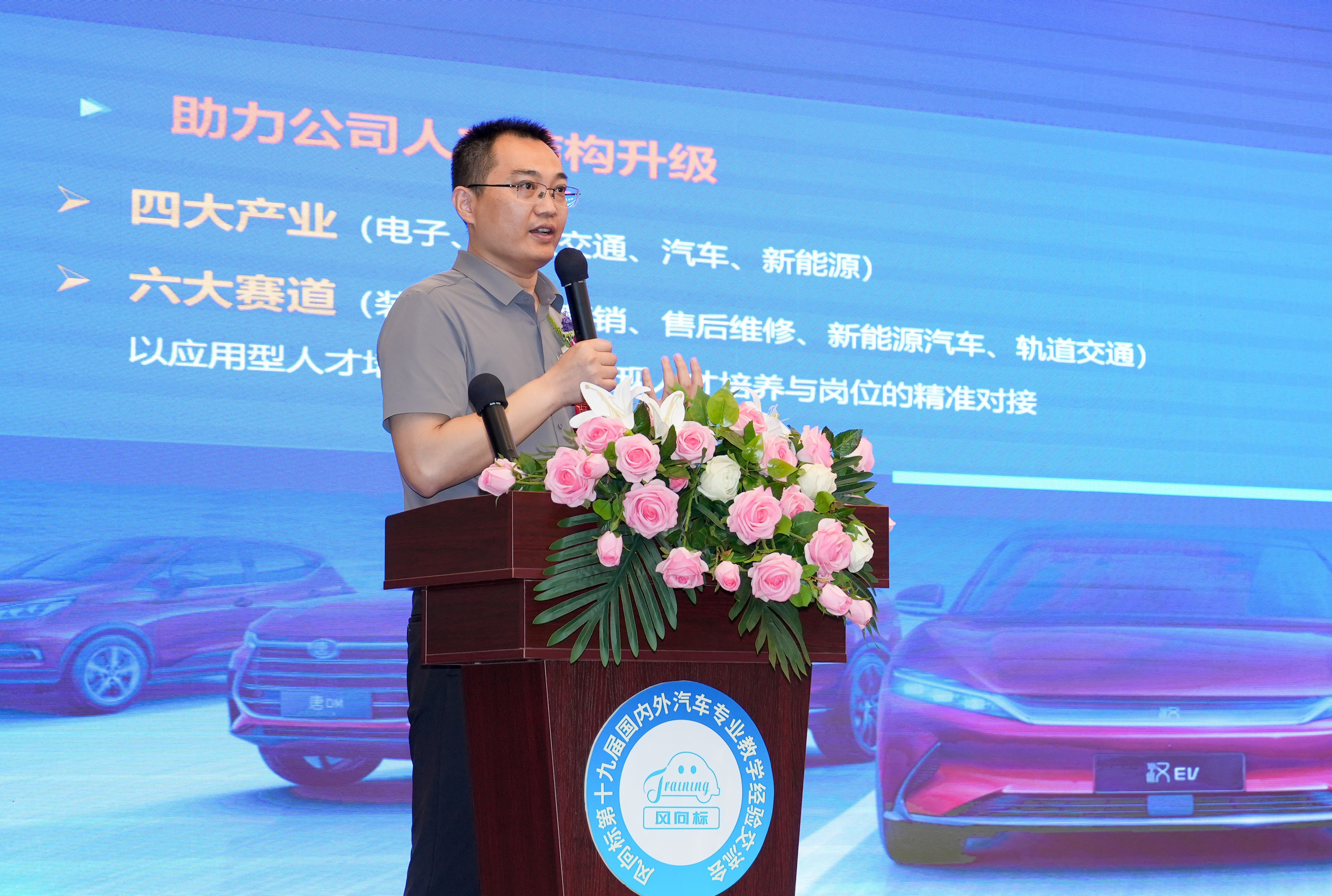 深圳風(fēng)向標教育資源股份有限公司 深圳風(fēng)向標教育資源股份有限公司