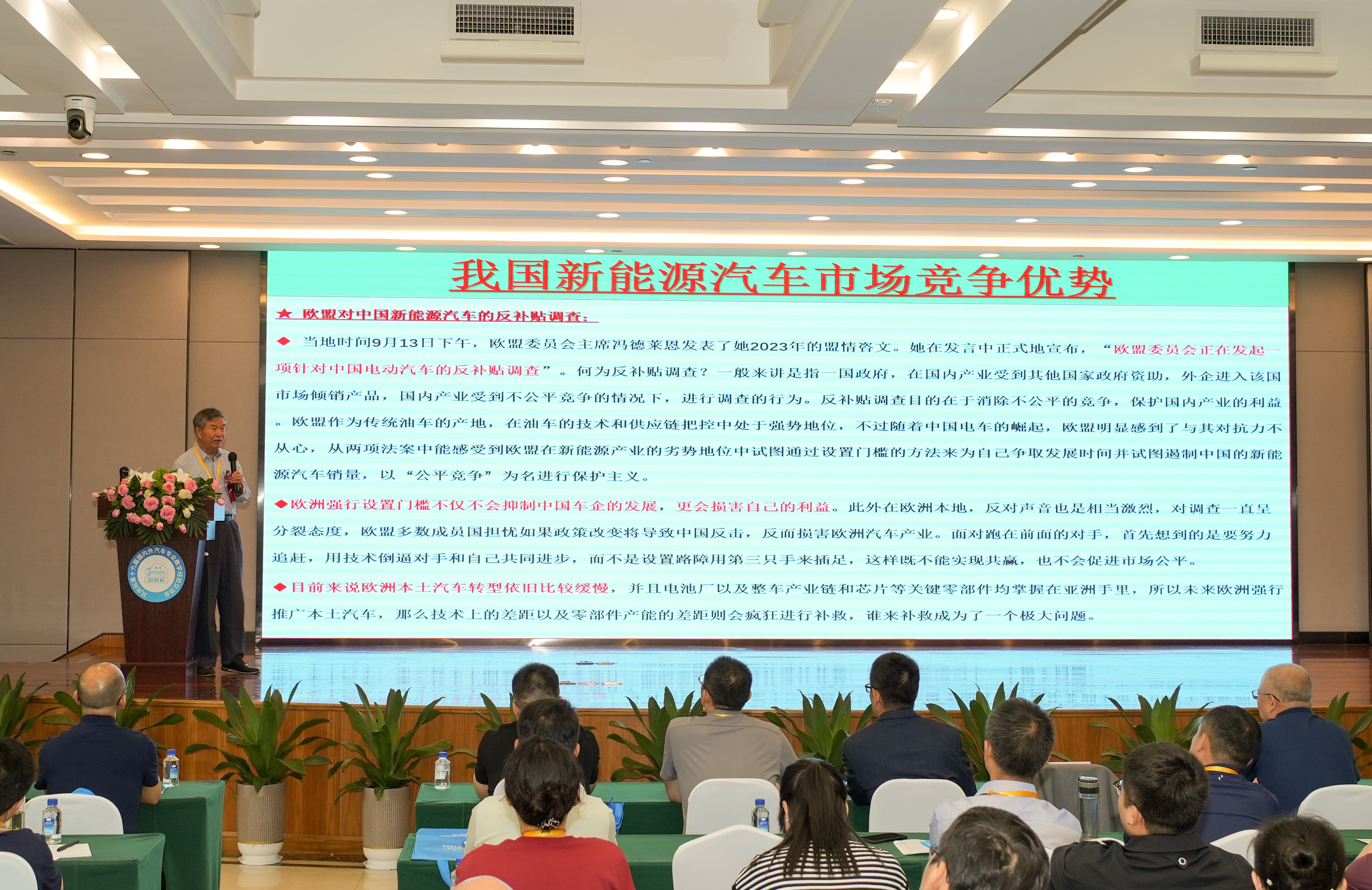 深圳風(fēng)向標教育資源股份有限公司 深圳風(fēng)向標教育資源股份有限公司