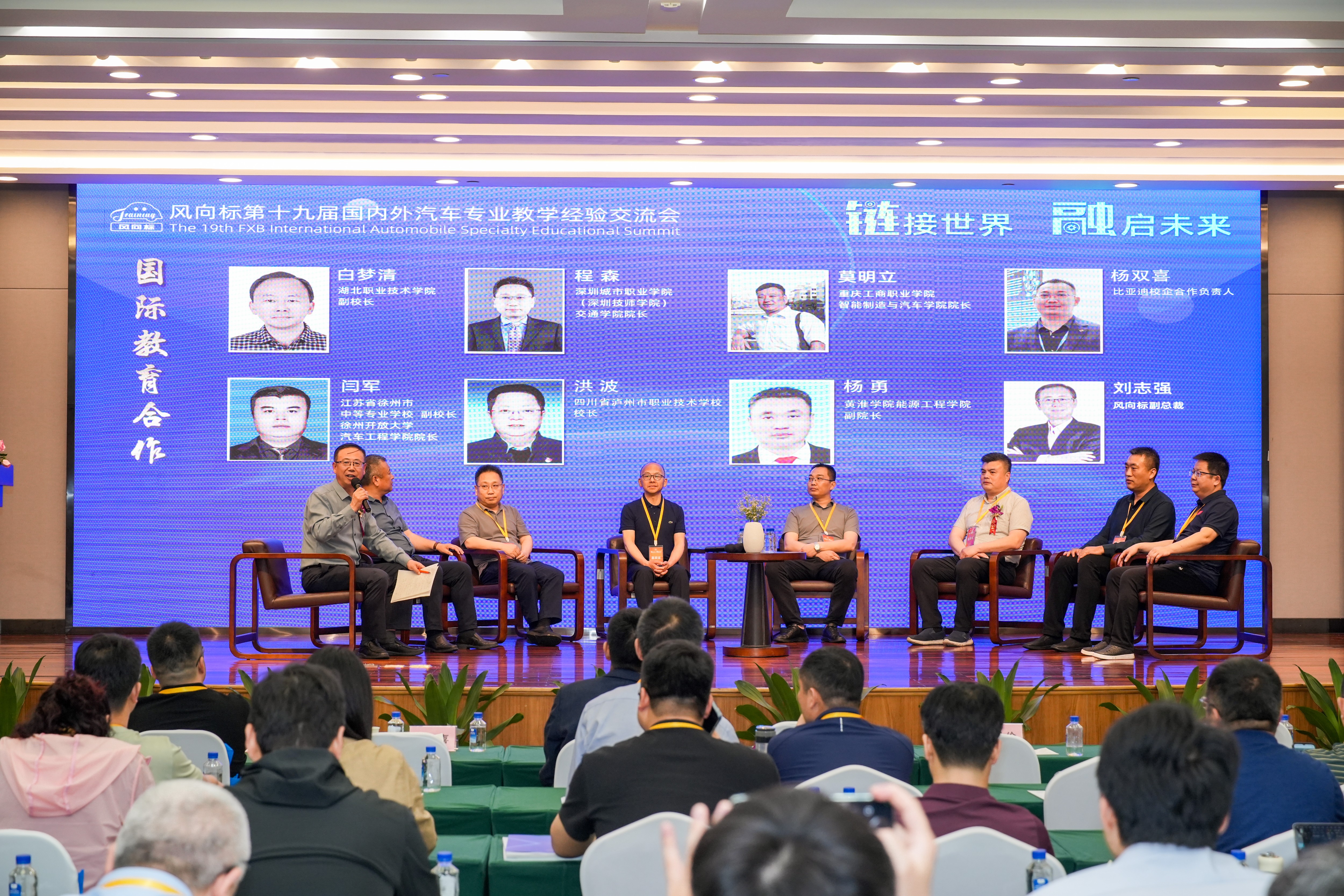 深圳風(fēng)向標教育資源股份有限公司 深圳風(fēng)向標教育資源股份有限公司