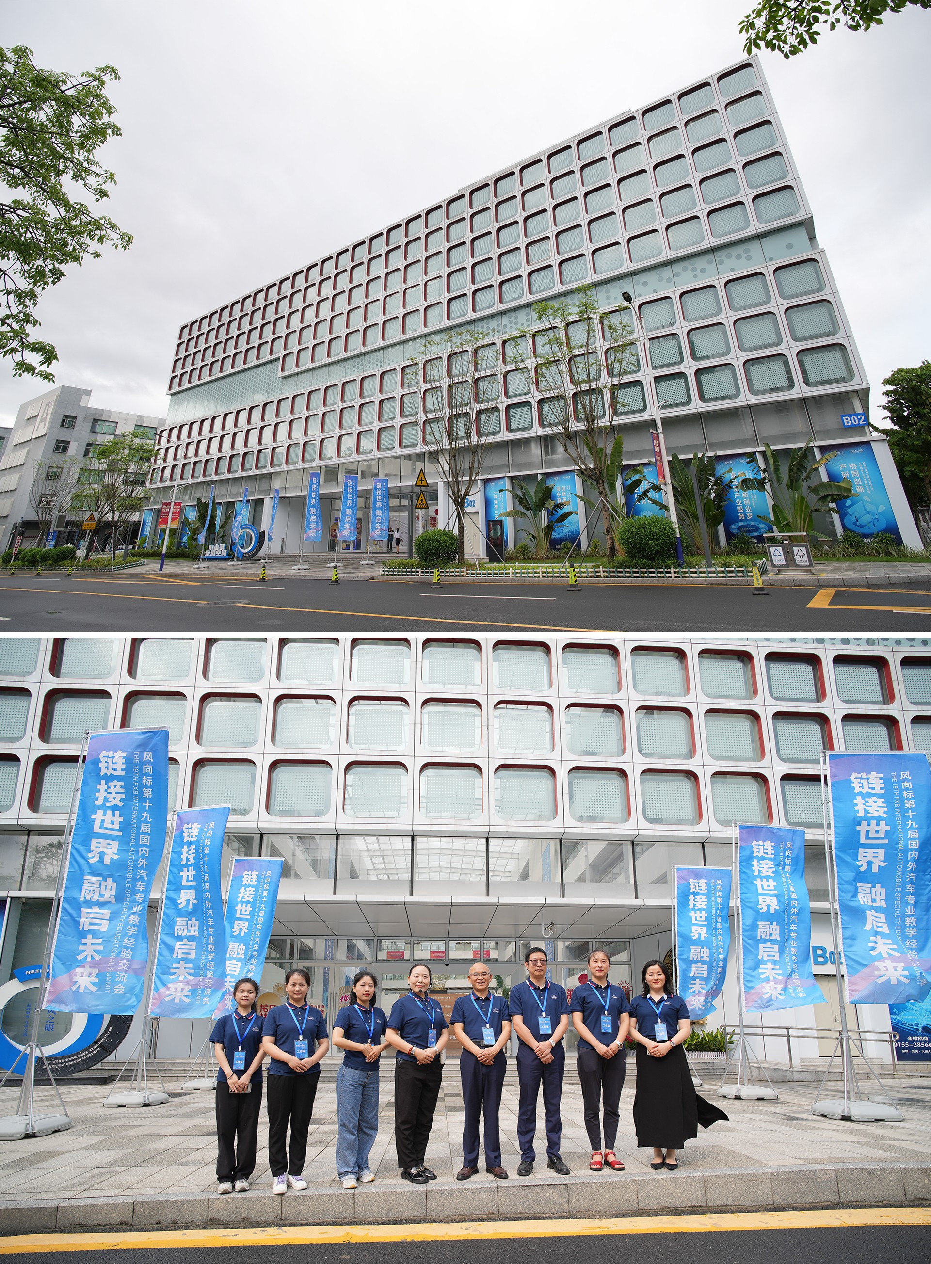 深圳風(fēng)向標教育資源股份有限公司 深圳風(fēng)向標教育資源股份有限公司