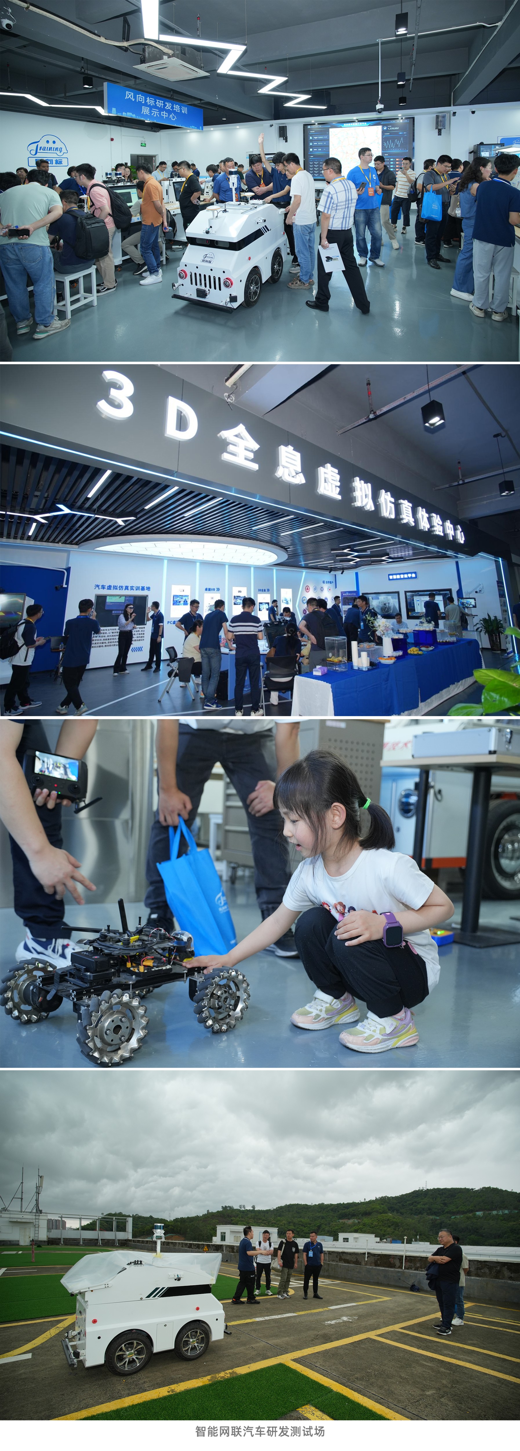 深圳風(fēng)向標教育資源股份有限公司 深圳風(fēng)向標教育資源股份有限公司