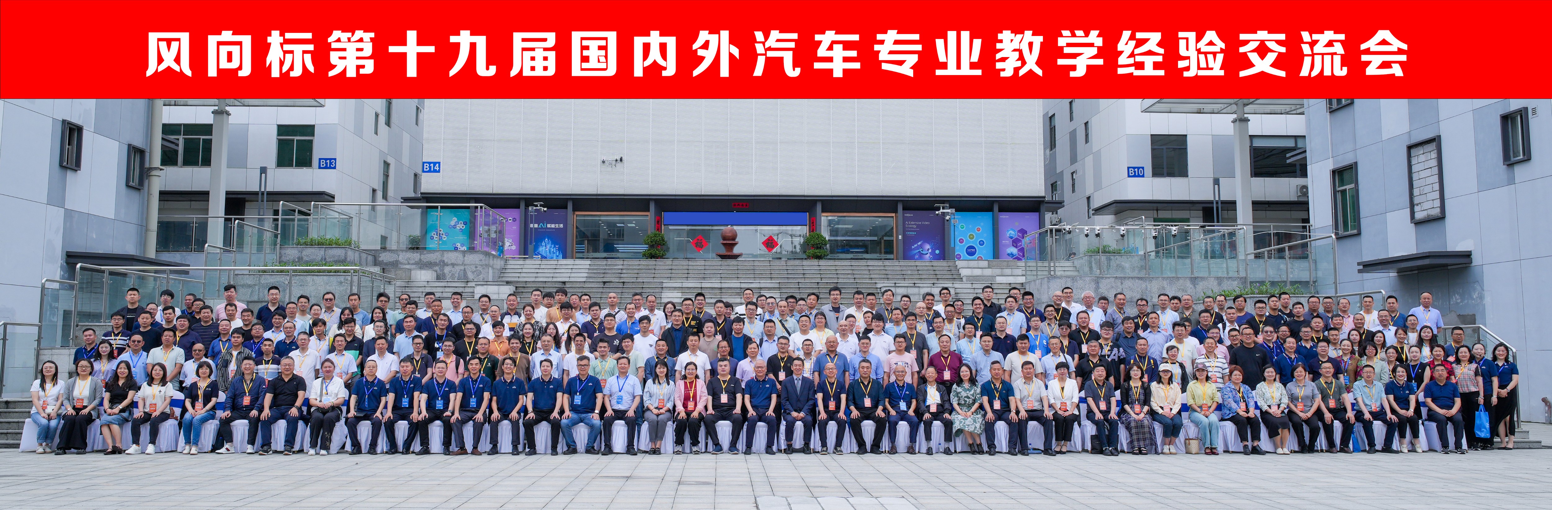 深圳風(fēng)向標教育資源股份有限公司 深圳風(fēng)向標教育資源股份有限公司