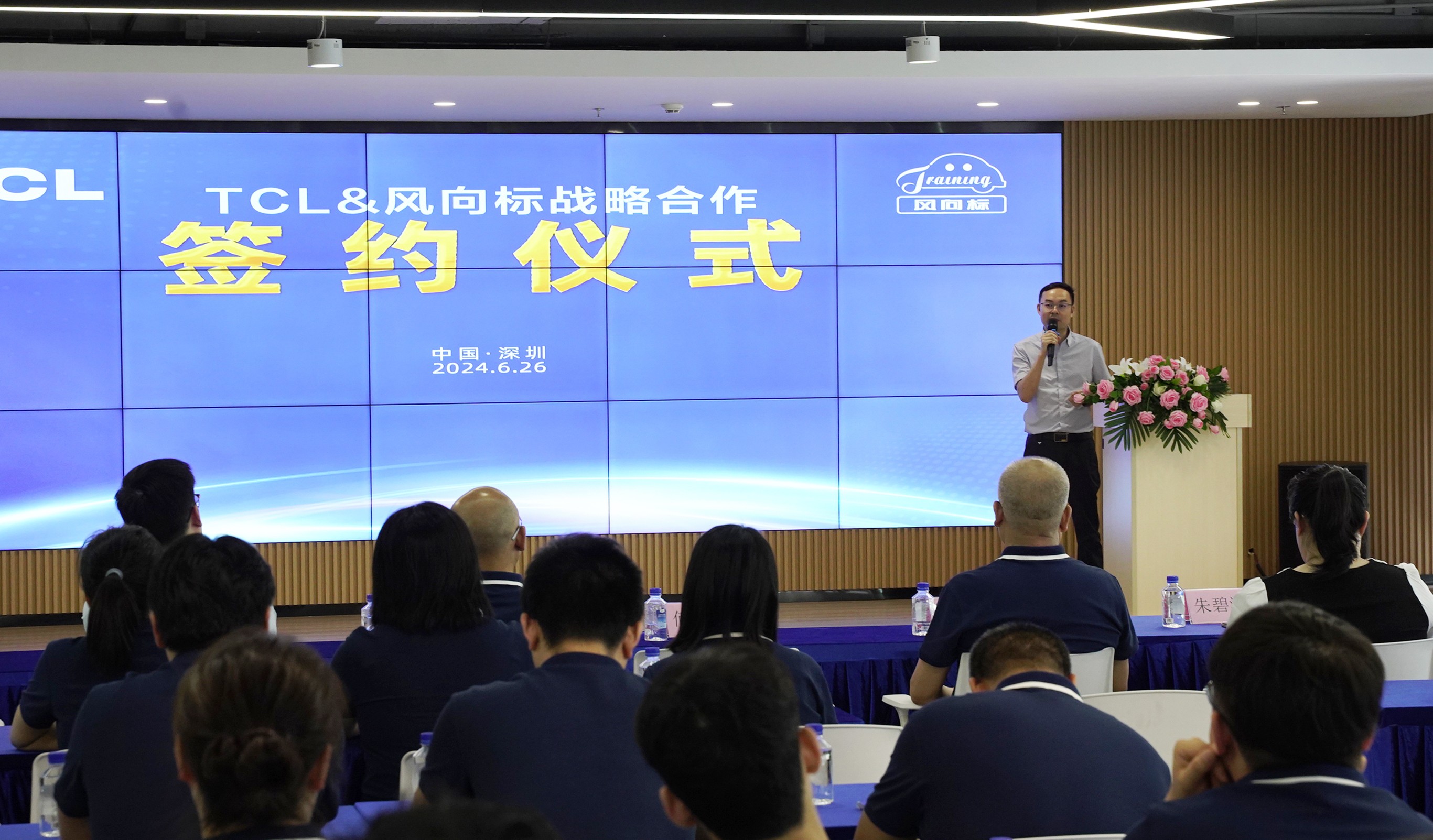 深圳風(fēng)向標(biāo)教育資源股份有限公司 深圳風(fēng)向標(biāo)教育資源股份有限公司