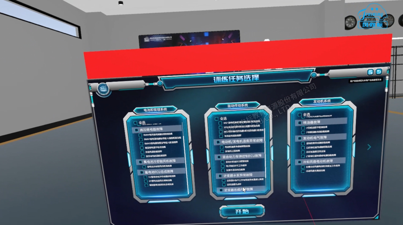 深圳風(fēng)向標(biāo)教育資源股份有限公司 深圳風(fēng)向標(biāo)教育資源股份有限公司