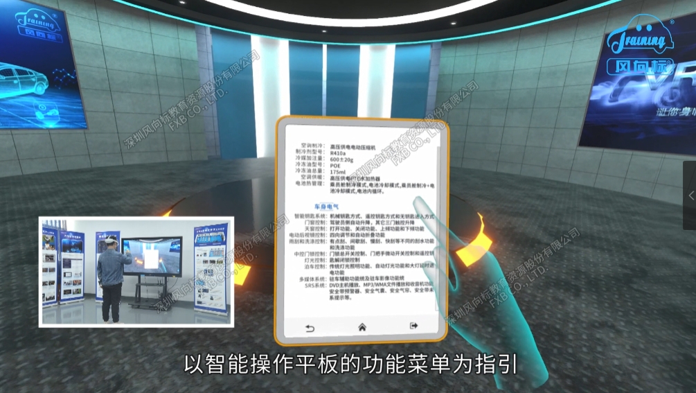 深圳風(fēng)向標(biāo)教育資源股份有限公司 深圳風(fēng)向標(biāo)教育資源股份有限公司