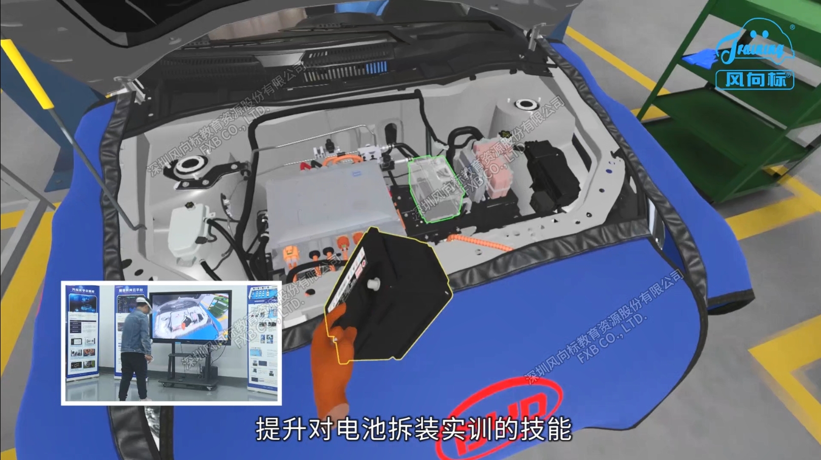 深圳風(fēng)向標(biāo)教育資源股份有限公司 深圳風(fēng)向標(biāo)教育資源股份有限公司