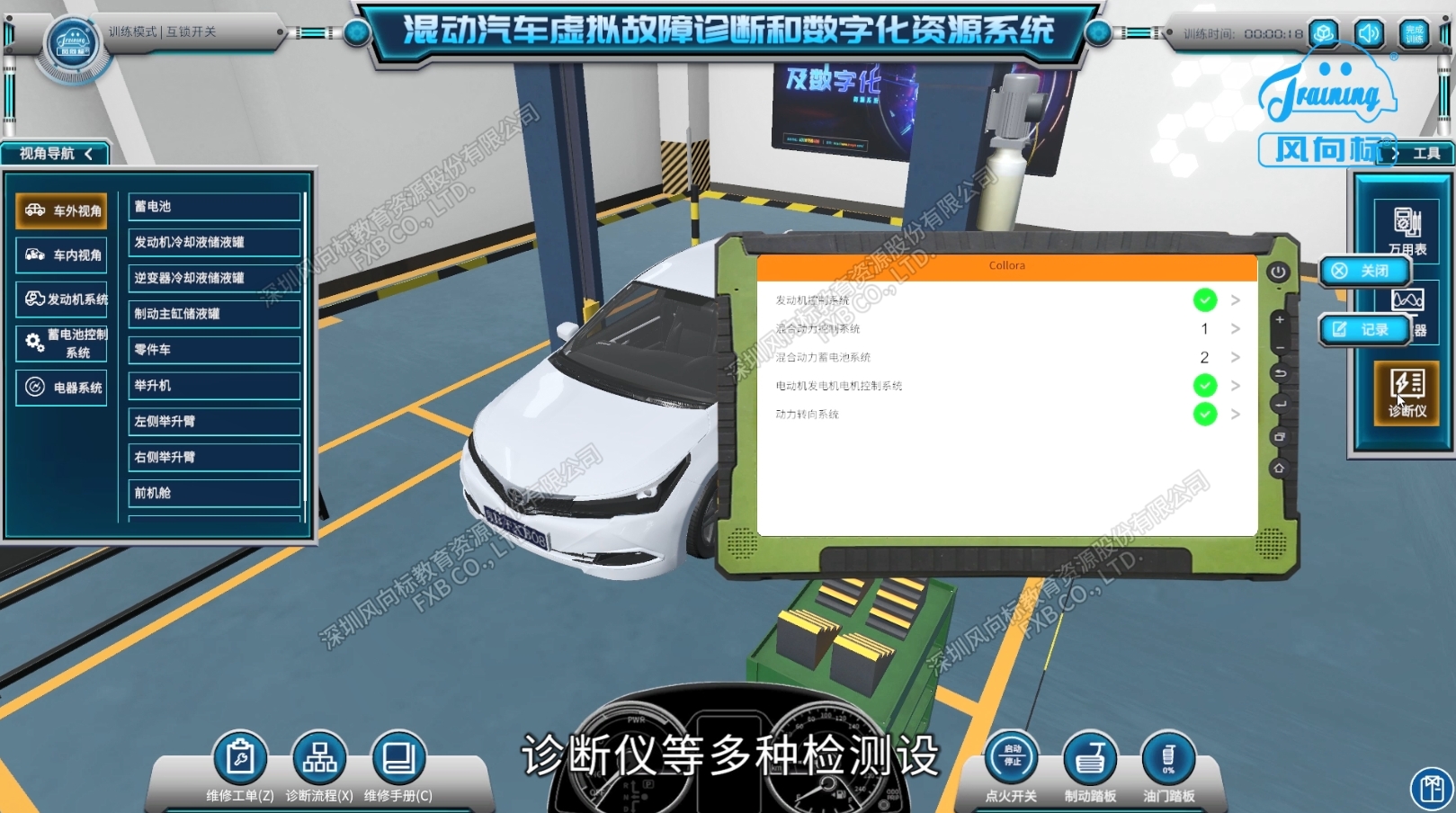 深圳風(fēng)向標(biāo)教育資源股份有限公司 深圳風(fēng)向標(biāo)教育資源股份有限公司