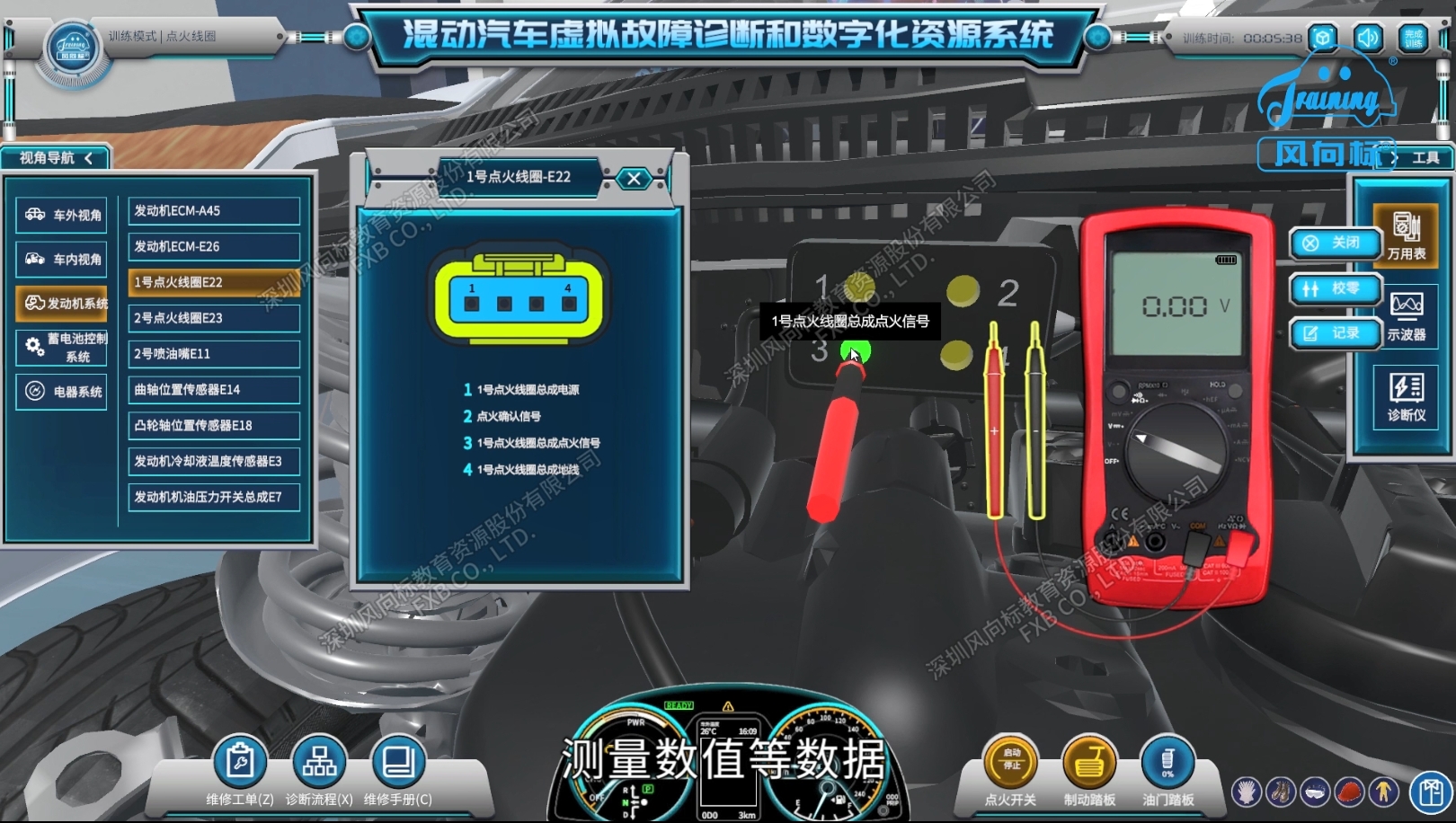 深圳風(fēng)向標(biāo)教育資源股份有限公司 深圳風(fēng)向標(biāo)教育資源股份有限公司