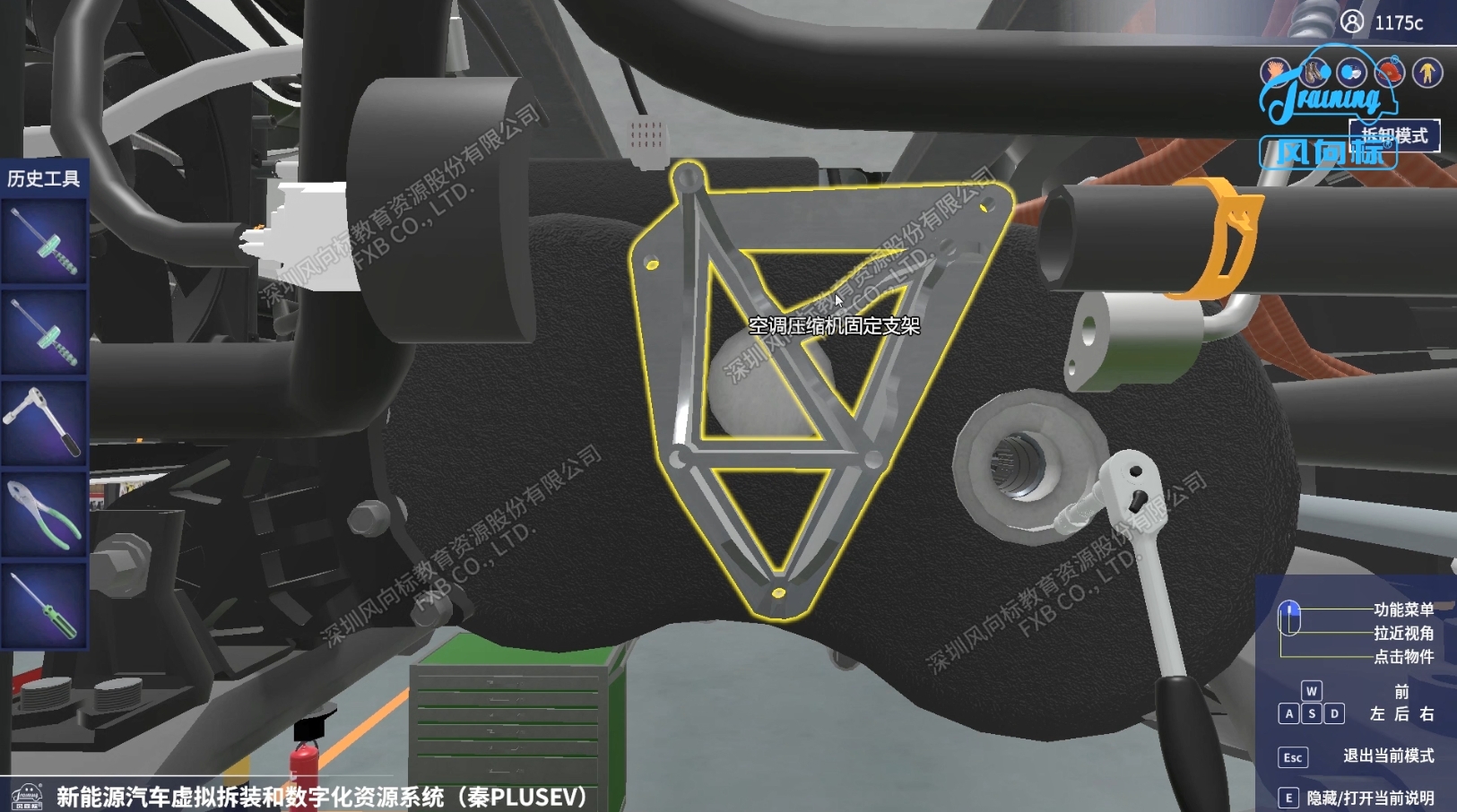 深圳風(fēng)向標(biāo)教育資源股份有限公司 深圳風(fēng)向標(biāo)教育資源股份有限公司