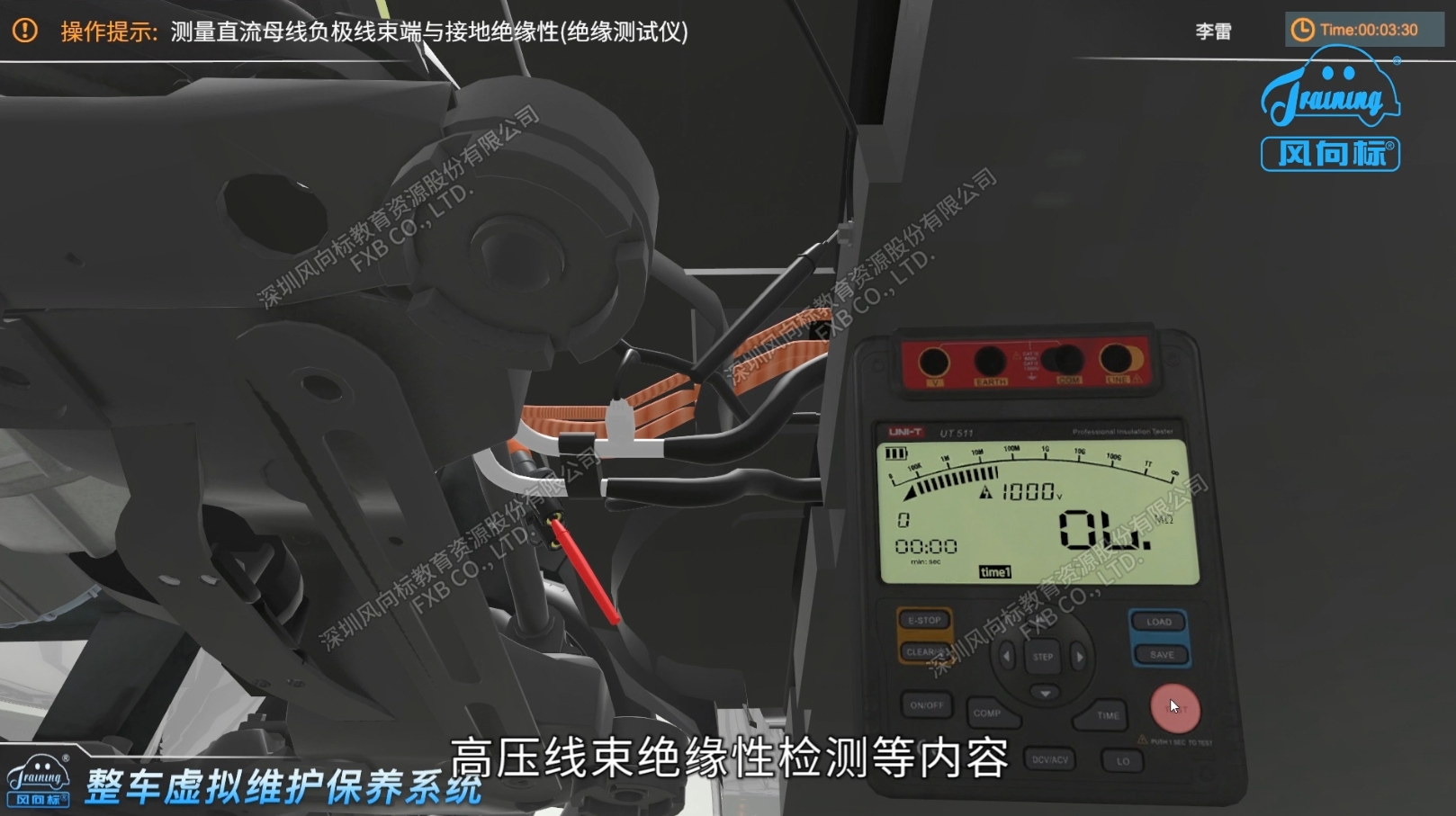 深圳風(fēng)向標(biāo)教育資源股份有限公司 深圳風(fēng)向標(biāo)教育資源股份有限公司