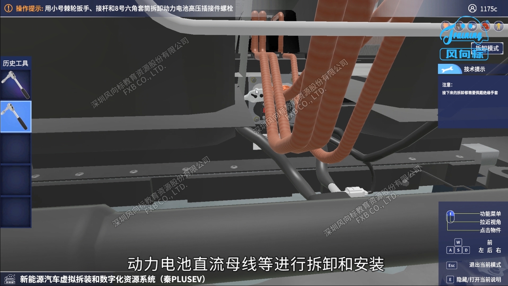 深圳風(fēng)向標(biāo)教育資源股份有限公司 深圳風(fēng)向標(biāo)教育資源股份有限公司