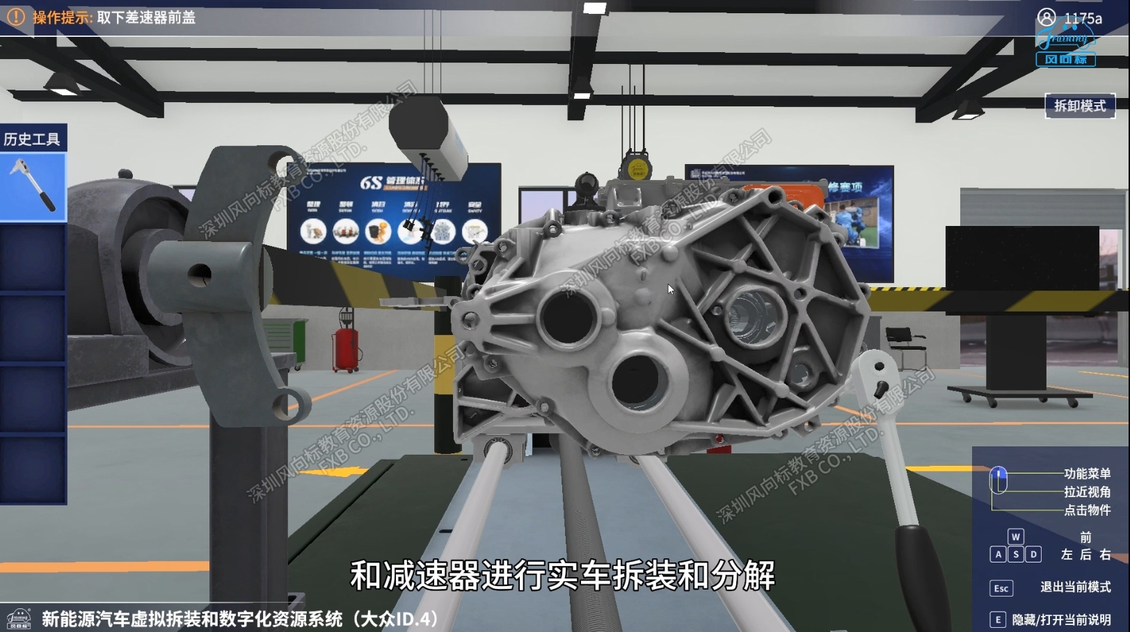 深圳風(fēng)向標(biāo)教育資源股份有限公司 深圳風(fēng)向標(biāo)教育資源股份有限公司