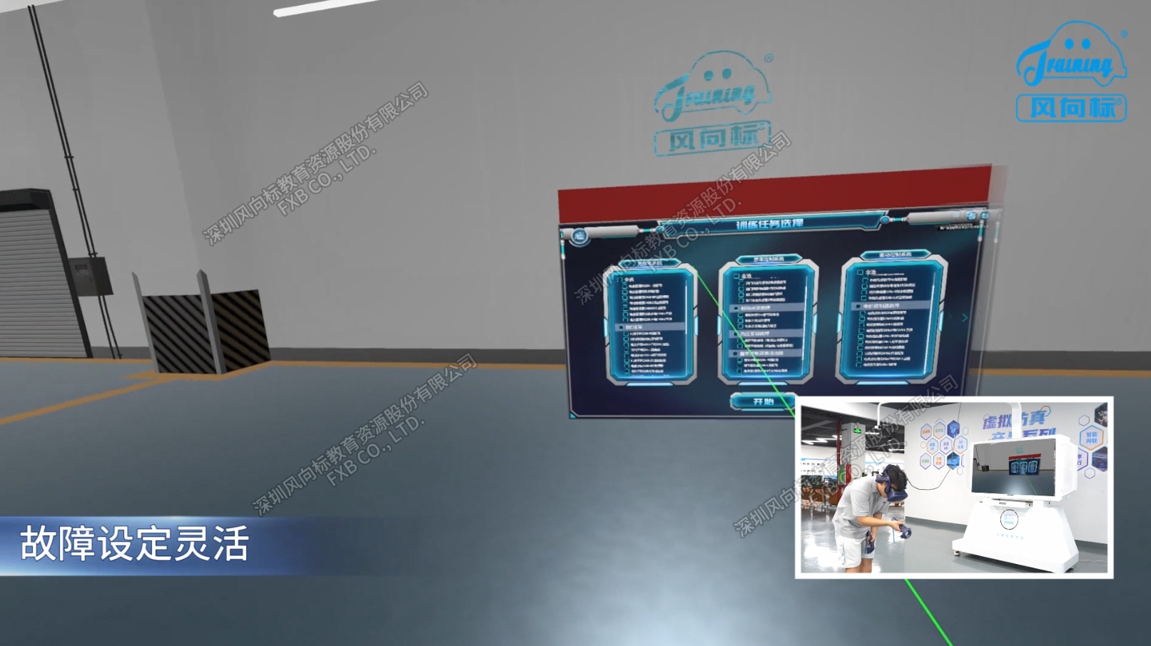 深圳風(fēng)向標(biāo)教育資源股份有限公司 深圳風(fēng)向標(biāo)教育資源股份有限公司