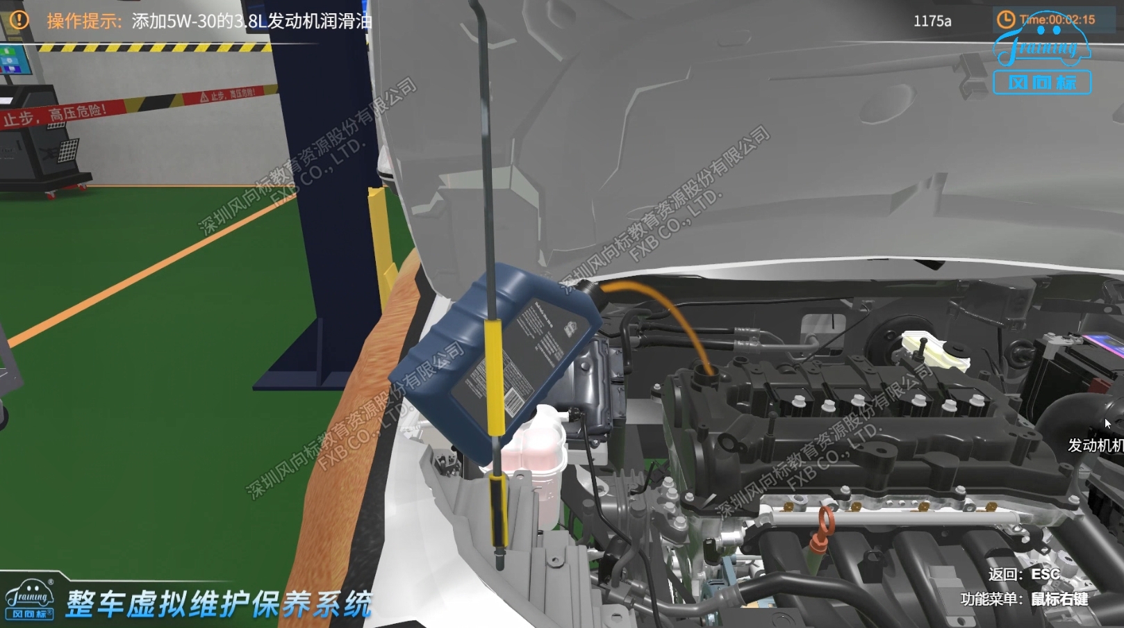 深圳風向標教育資源股份有限公司 深圳風向標教育資源股份有限公司