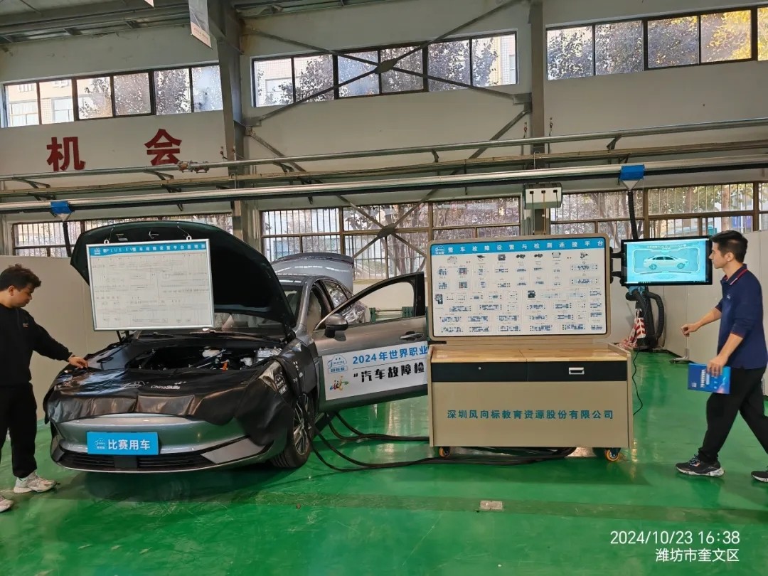 深圳風向標教育資源股份有限公司 深圳風向標教育資源股份有限公司