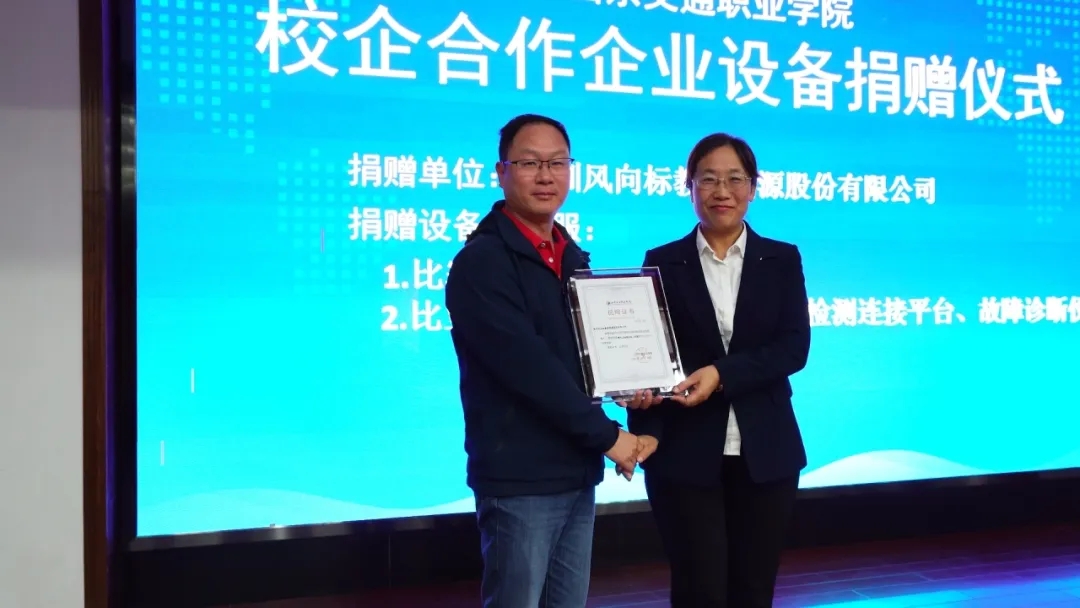 深圳風向標教育資源股份有限公司 深圳風向標教育資源股份有限公司